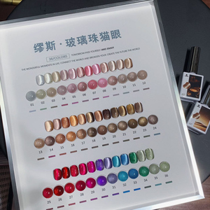 ZRKGEL Esmalte <span class=keywords><strong>de</strong></span> Uñas <span class=keywords><strong>de</strong></span> Lujo con Efecto Magnético Ojo <span class=keywords><strong>de</strong></span> <span class=keywords><strong>Gato</strong></span>, 36 Colores, 15ml, Sin HEMA, Tendencia, Fácil <span class=keywords><strong>de</strong></span> Usar para Principiantes, Calidad Profesional - Product Image 3