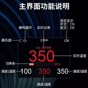 Station <span class=keywords><strong>de</strong></span> fer à souder sans plomb YCS S1 110W Station <span class=keywords><strong>de</strong></span> soudage Neutralc 210 à récupération rapide <span class=keywords><strong>de</strong></span> température pour téléphones portables - Product Image 4