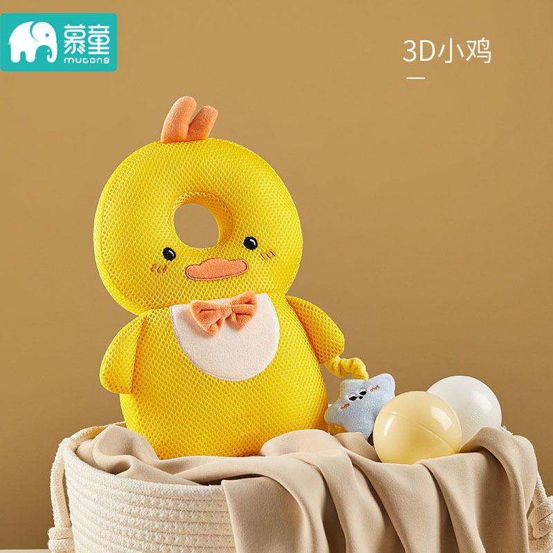 [Modèle respirant 3d] poussin jaune
