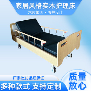 Cama de enfermería ajustable Kang Wanjia con manivela simple, cama médica para el cuidado de ancianos, uso doméstico, cuidado de pacientes en hospitales. - Product Image 5