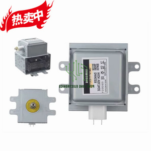 Élément chauffant pour four à micro-ondes Peng Ying Electronics M24FB-610, pièce de circuit intégré entièrement inspectée - Product Image 1
