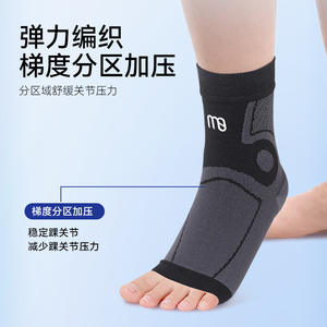 Soporte de Tobillo Deportivo de Punto Negro Personalizado de la Marca BM, Transpirable, Delgado, con Compresión, para Correr, Senderismo y Trekking - Product Image 3