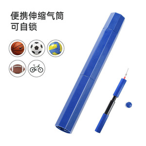 Portable Air <b>Pump</b> For Balls Basketball Soccer Volleyball Football Bicycle Lightweight With Nozzle <b>Adapter</b> - Product Image 2