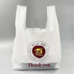 Hanging Pvc T Shirt Custom <b>Zip</b> Printed Matte Frosted Ziplock T-shirt <b>Bags</b> Clothing <b>Bag</b> With Hanger - Product Image 1