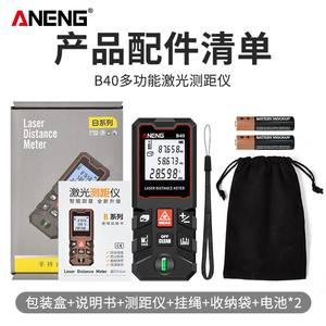 LCDデジタルレーザー距離計バブルレベル産業用DIYグレード販売ウェルレーザーメジャーツールOEMカスタマイズサポート - Product Image 4