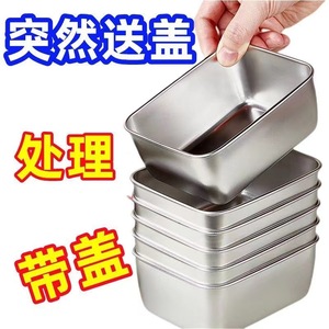 Food Storage Container Stainless Steel Rectangle <b>Clip</b>-on Lid Camping Outdoor Use - Product Image 5
