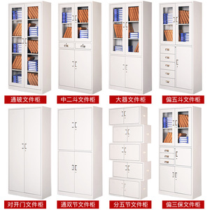 Steel Filing Cabinet Office Document <b>Storage</b> <b>Locker</b> With Lock Standing Type Rectangle Durable 2nd Floor Push Pull Design - Product Image 3