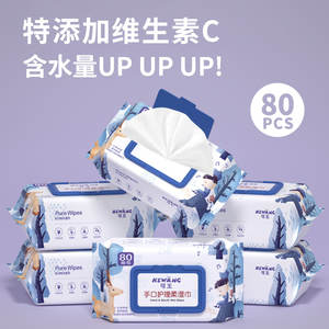 Toallitas húmedas para manos y boca Kewang Baby, 80 unidades por paquete, extra gruesas para recién nacidos y bebés, limpieza suave. - Product Image 4