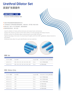 <span class=keywords><strong>Set</strong></span> di Dilatatori Uretrali a Curva <span class=keywords><strong>S</strong></span> Lisci e Dritti, Materiali di Consumo Medici Premium, Disinfezione a Infrarossi Lontani, Certificato CE - Product Image 5