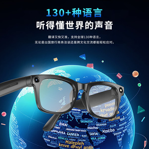 Lunettes Intelligentes IA avec Caméra HD, Traduction en Temps Réel, Appel, Légères - Product Image 5