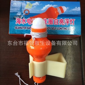 Furui Marine Life Buoy Light Seawater Ring Flashing Self Illuminating Plastic CCS Certified For Maritime Rescue - Product Image 2