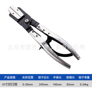 Flat Mouth Oil Pipe Sealing Pliers Steel Automotive Repair <b>Tool</b> 3 Piece Set - Product Image 4