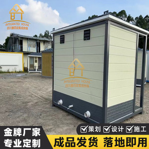 Baño Portátil para Exteriores, Baño Público con Panel Sándwich, Diseño Moderno y Ecológico para Parques, Sitios de Construcción y Campamentos - Product Image 3