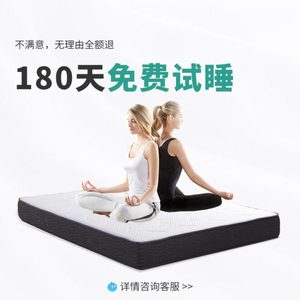 Simmons Nebula <b>Memory</b> <b>Foam</b> Mattress 20cm Thick Soft Spring Mattress For Home Use Child Friendly - Product Image 2