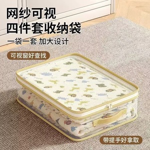 Transparent Quilt <b>Storage</b> Bag Set Rectangle Dustproof Moisture Proof Bedroom Organizer For <b>Clothes</b> And Seasonal Blankets - Product Image 3