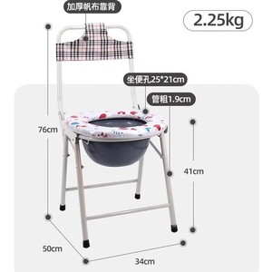 Chaise de toilette portable Hebei Mingze avec coussin floral pour personnes âgées et handicapées - Product Image 4