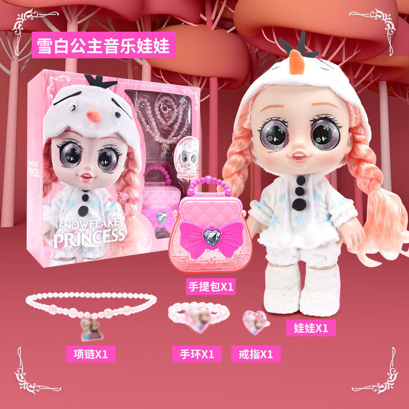 Ice crystal snow [snow white princess]]