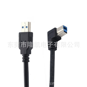 <b>Usb</b> 3.0 A Male To B Male 90 Degree Bend Data <b>Cable</b> High Speed 5Gbps For Mp3 Mp4 Player With Pvc Jacket And Nickel Plating - Product Image 1