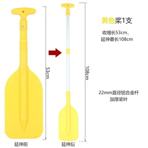 Pagaie de kayak réglable en aluminium pour enfants, longueur 2,1-3 m, usage récréatif, lacs, rivières - Product Image 4