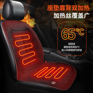 Coussin chauffant pour siège de voiture en cuir PU 12V 24V universel, ensemble de housses de siège chauffantes électriques pour l'hiver - Product Image 3