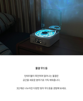 Projecteur de bruit blanc et d'ondulations aquatiques OEM personnalisé en Chine KW03, haut-parleur en ABS, lampe d'ambiance pour disque vinyle, aide au sommeil musicale