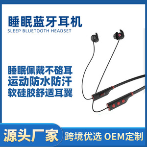 Écouteurs de sport sans fil Bluetooth avec microphone Conception intra-auriculaire étanche à la transpiration Couchage latéral et suspension du cou pour la course - Product Image 4