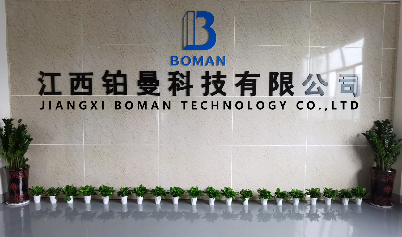 Jiangxi Boman Technology Co., Ltd. logo