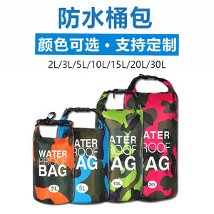 Sac étanche camouflage en PVC 14 pouces, portable, multifonctionnel, unisexe, pour la natation en plein air - Product Image 5
