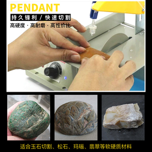 2000W Kinway <strong>Gem</strong> Grinder and Polishing <strong>Machine</strong> Mini <strong>Cutting</strong> <strong>Machine</strong> Gemstone <strong>Cutting</strong> and Polishing <strong>Machine</strong> with Shaft - Product Image 2