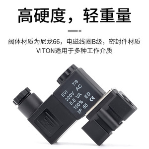 Mini électrovanne 2P025-08 220V AC 5.5VA 100% ED IP65 pour le contrôle des fluides pneumatiques - Product Image 2