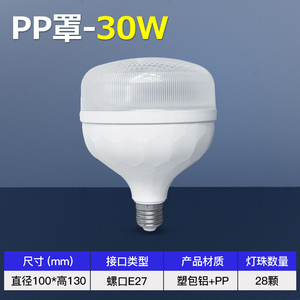 Ampoule LED 5000K Blanc Lumière du Jour, Couvercle PC, Base en Aluminium, AC 220V, 25000 Heures, Design Moderne pour Chambre, Garantie 3 Ans - Product Image 6