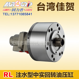 Cilindro Hidráulico Rotatorio Chia-Ho Rs-100 de 20 Tiempos con Válvula de Retención, Cilindro de Acero Ligero para Inyección de Agua - Product Image 3