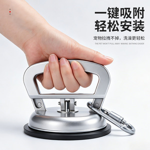 สายรัดอาบน้ำสัตว์เลี้ยงโยแคน แบบยึดติดแน่น ปรับได้ ใช้ได้กับสุนัขและแมว - Product Image 2