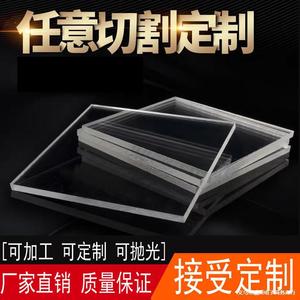 Lámina Acrílica Plexiglás de 25 mm de Grosor, Resistente a los Rayos UV, para Grabado Láser, Paneles DIY, Estantes, Alta Transparencia - Product Image 4