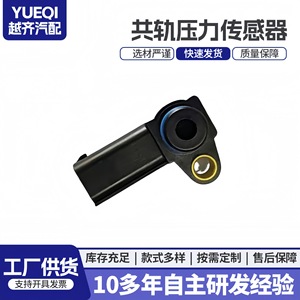 BC3Q-9F479-AD Pressure <b>Sensor</b> BC3Z-9F479-A B For Replace Repair <b>Auto</b> <b>Sensor</b> - Product Image 5