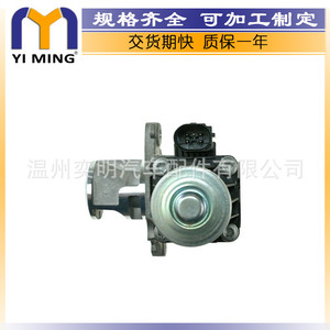 วาล์ว EGR สำหรับ Opel Alfa Romeo Fiat 851045 5851089 93195431 อะไหล่ทดแทนใหม่ - Product Image 2
