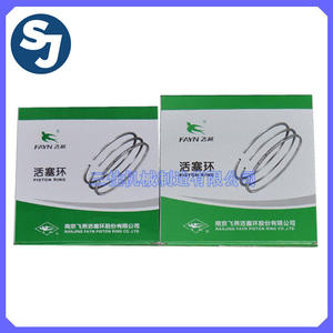 Marché des pièces de machines agricoles de Pangkou propose des bagues de piston LD130 en stock pour les petits moteurs diesel de marque Feiyan pour les fermes - Product Image 5