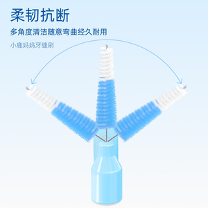 Cepillo Interdental Little Deer Mommy, Cepillo Interdental en Forma de L, Cuidado Bucal al por Mayor - Product Image 3