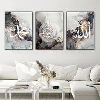 Abstrait islamique arabe prière calligraphie imprime islamique mur toile 3 pièces toile mur art décor à la maison