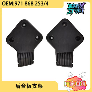 Clip para Panel Trasero de la Cubierta del Maletero de Porsche 971868253 971868254, Estilo Plano de Plástico - Product Image 5