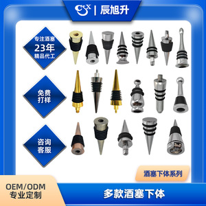 <b>Wine</b> Stoppers Zinc Alloy Metal Bottle Stopper Silver Black Rubber Seal <b>Wine</b> Preservation Accessory - Product Image 5