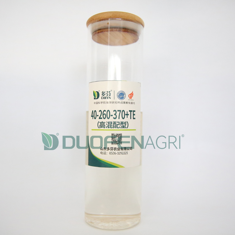 Wholesale Liquid Fertilizer Ca Mg B Zn Fe Manufacturer image 2