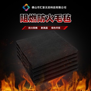 <b>Fire</b> Blanket 3.0mm Thick Black Fiberglass Welding Spatter Resistant Heat Insulation <b>Mat</b> For Outdoor <b>Fire</b> Pit And Kitchen Use - Product Image 3