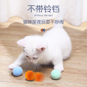 ลูกบอลของเล่นแมว ของเล่นแสนสนุกและน่าสนใจสำหรับแมว ผู้ค้าส่งอุปกรณ์สัตว์เลี้ยงที่ทนทานและเงียบสงบ - Product Image 2
