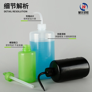 El fabricante suministra regaderas para suculentas de 1000 ml con boquillas curvas, ideales para regar plantas suculentas. - Product Image 3