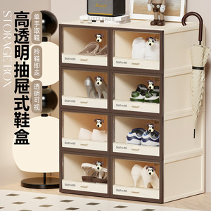Caja de almacenamiento de Zapatos tipo cajón de alta transparencia de estilo crema, tacones altos y zapatillas de deporte se pueden apilar y combinar gabinete de zapatos - Product Image 2