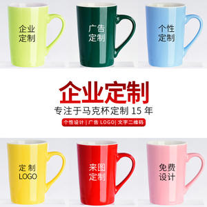 Wholesale Colored Glaze Ceramic <b>Mugs</b> 400ml Customizable Logo Screen Printing Nordic Minimalist Solid Color With Handle - Product Image 1
