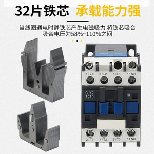 100A คอนแทคเตอร์สำหรับ CJX2-1210ระบบอัตโนมัติในโรงงานอุตสาหกรรมรางดิน3P AC 50Hz เซี่ยงไฮ้ - Product Image 4