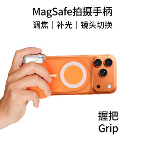 Support de téléphone MagSafe avec lumière d'appoint et télécommande Bluetooth pour le contrôle du zoom, idéal pour la photographie mobile - Product Image 5