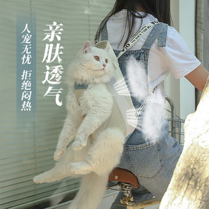 Pet Mesh <b>Backpack</b> Breathable Lightweight Double Shoulder Bag For Cats Outings <b>Small</b> Dogs M L XL - Product Image 4